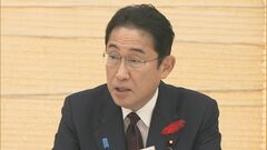 【速報】岸田総理、半導体などの生産工場の土地利用規制の緩和表明| TBS CROSS DIG with Bloomberg