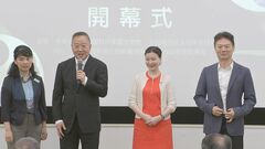 「中国名作映画鑑賞会」開催、映画を通じて相互理解の促進に| TBS CROSS DIG with Bloomberg