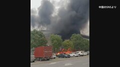 中国　湖北省で大型ドローンが墜落し炎上　1人けが| TBS CROSS DIG with Bloomberg