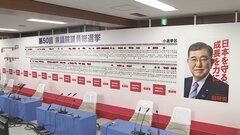 【速報】衆院選・裏金問題の候補者は18勝28敗　当落一覧【衆議院選挙 2024】| TBS CROSS DIG with Bloomberg