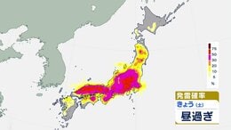 急な雷雨と厳しすぎる残暑　日田（大分）40℃予想　関東甲信中心に道路冠水のおそれ　台風18号は来週中ごろ沖縄・奄美直撃か|TBS NEWS DIG