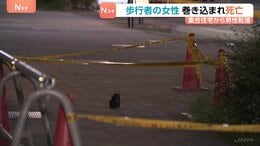 「上から人が落下して友人に激突した」12階建て集合住宅から29歳男性が転落…下を歩いていた23歳女性が巻き込まれ死亡　男性は意識不明の重体　名古屋・中区|TBS NEWS DIG