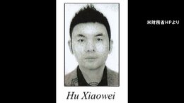 “アジア最大級の犯罪組織”「プリンス・グループ」最高幹部とみられる男　入管難民法違反容疑で再逮捕　日本でうその住民異動届を提出した疑いですでに逮捕　警視庁|TBS NEWS DIG