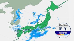 広い範囲で雨　大気不安定　急な強い雨や雷雨の所も　関東は昼間も空気冷たく|TBS NEWS DIG