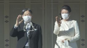 新年一般参賀　抽選なし 1回の入場者コロナ禍前の2万人に|TBS NEWS DIG