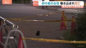 「上から人が落下して友人に激突した」12階建て集合住宅から29歳男性が転落…下を歩いていた23歳女性が巻き込まれ死亡 男性は意識不明の重体 名古屋・中区|TBS NEWS DIG