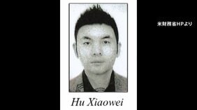 “アジア最大級の犯罪組織”「プリンス・グループ」最高幹部とみられる男　入管難民法違反容疑で再逮捕　日本でうその住民異動届を提出した疑いですでに逮捕　警視庁|TBS NEWS DIG