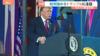 【現地中継】NATO首脳会議始まる　批判強めるトランプ氏発言に注目　事務総長は加盟国について「大型プロジェクト発表し、数十億ドル規模の契約締結する」| TBS CROSS DIG with Bloomberg