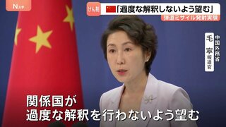 中国海軍が弾道ミサイル発射　中国外務省「関係国が過度な解釈を行わないよう望む」　きょう午後に原子力潜水艦から太平洋へSLBM発射| TBS CROSS DIG with Bloomberg