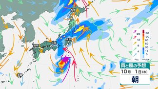 【週間天気】28日(月)-10月4日(日)台風26号の進路によっては10月1日(木)頃に伊豆諸島で警報級の大雨、大しけのおそれ(27日時点)【雨のシミュレーション】 | 富山のニュース|天気・防災|チューリップテレビ