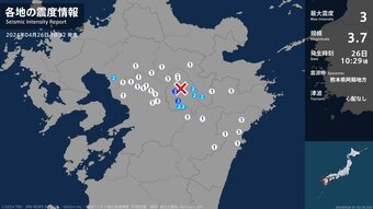 【地震】熊本県で最大震度3の地震　熊本県・阿蘇市、南阿蘇村　|　熊本のニュース｜RKK熊本放送