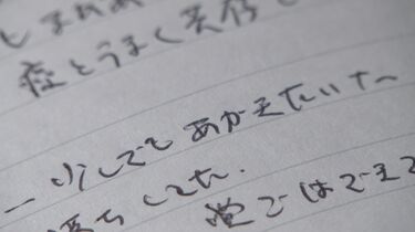 余命を知った母から 自閉症 の一人息子へ 最期にどうしても伝えたかったこと 54歳 がん闘病中に遺した動画メッセージ 東海地方のニュース Cbc News Cbc Web フォトギャラリー