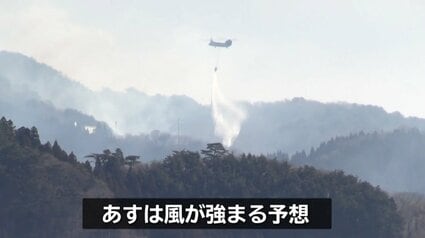 焼失面積317ヘクタールに拡大 自衛隊ヘリが海水くみ上げ放水 山林火災