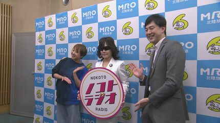 龍玄としさん 金沢での“アニソンの祭典”をMROラジオで魅力語る「音楽で