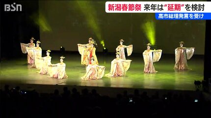 旧正月を祝う『春節祭』新潟でも延期へ「“高市発言”で日中