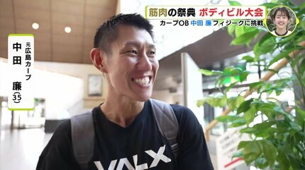 魂のパンプアップ！ “筋肉の渓谷” に熱視線 ボディビル 広島No.1