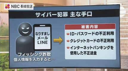 サイバー犯罪対策強化！長崎県警サイバーセキュリティ競技大会「県警の