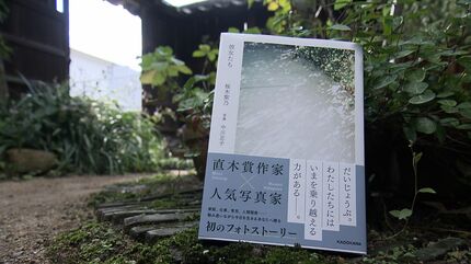 生きている人誰にも、等しく物語がある」直木賞作家・桜木紫乃と人気