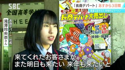 ご当地キティ 長商デパート限定 長野商業高校 根付 新品未開封 ご当地キティ 長商デパート限定 長野商業高校 根付 新品未開封 ご当地