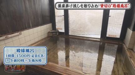 ffh号外新聞 戦時中 日中戦争 広東攻略 激レア 福寿火災 号外 風呂敷