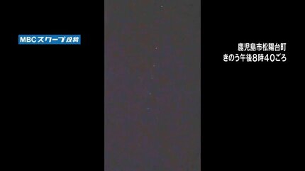 夜空に連なる謎の光「まるで銀河鉄道」 鹿児島県内で28日夜、目撃者
