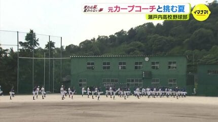 広島】甲子園出場5度 瀬戸内高校「魔法なんかない。当たり前を