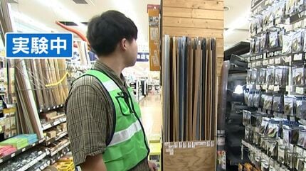 万引きさせないために心理的に最も効果がある方法を検証 香川大学と