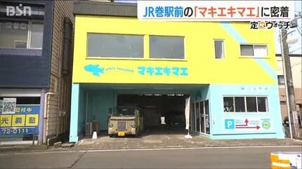 まきさん店 vtfo.jpg