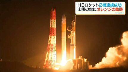 各地でも見えた！H3ロケット9号機打上げ成功 日本版GPS衛星「みちびき7