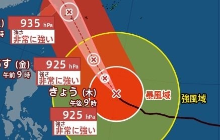 【台風情報】大型で非常に強い「台風9号(バービー)」中心気圧925hPa・最大瞬間風速70m/s　勢力を維持したまま先島諸島に接近…日本への影響は？　進路予想・雨風シミュレーション【気象庁9日9時45分発表】|TBS NEWS DIG