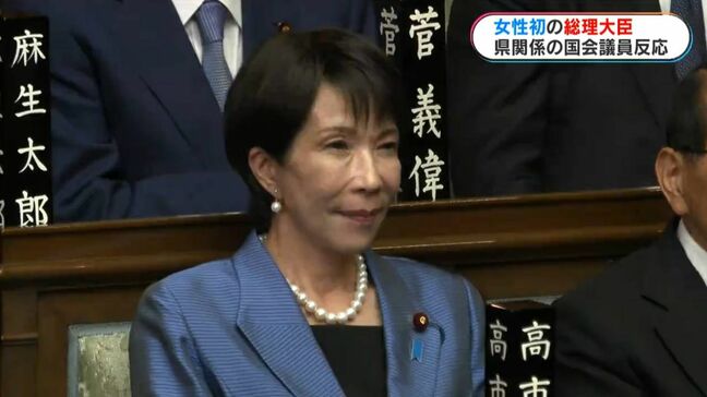 高市新総理誕生 鹿児島県関係国会議員は?「これから正念場」白票投じた議員も…|TBS NEWS DIG