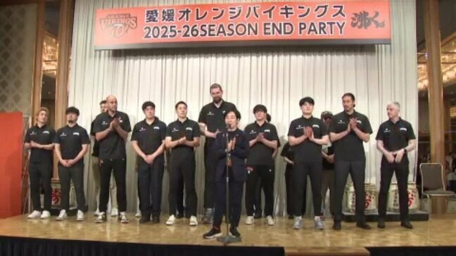 愛媛オレンジバイキングス感謝パーティー 注目の新アリーナ計画、青野社長が7月以降の進展を示唆|TBS NEWS DIG
