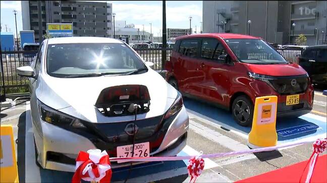 "観光施設どうしの距離が空いている"沿岸部の周遊促進へ「EVカーシェアリング」とは　仙台|TBS NEWS DIG