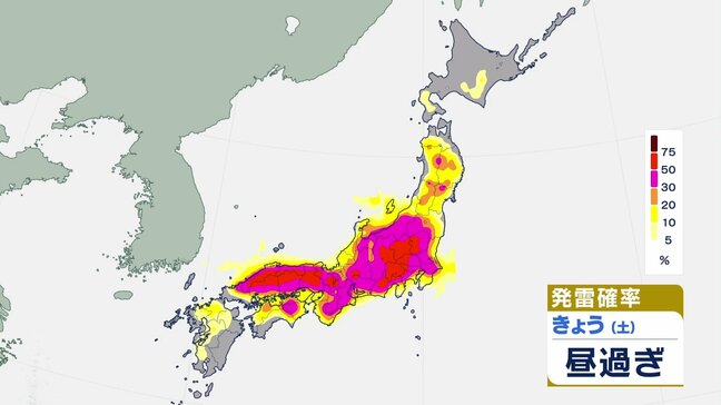 急な雷雨と厳しすぎる残暑　日田（大分）40℃予想　関東甲信中心に道路冠水のおそれ　台風18号は来週中ごろ沖縄・奄美直撃か|TBS NEWS DIG