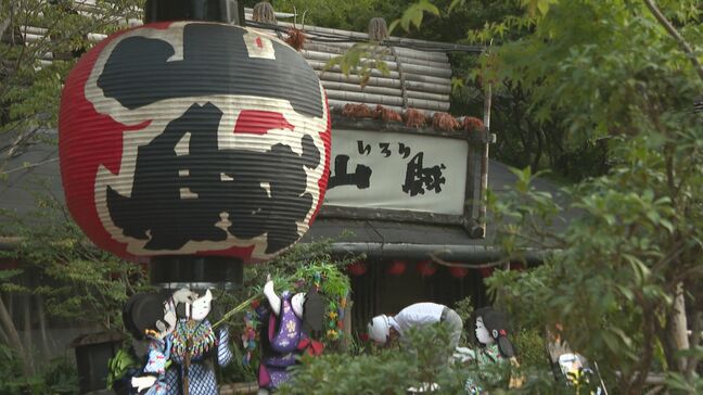台風10号接近へ 山口・広島県民の「ドライブ定番」もシンボル片づけ･･･「いろり山賊」も備え|TBS NEWS DIG