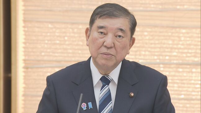 「骨太の方針」が閣議決定 賃上げや米価の高騰対応など幅広く記述　一方 財政健全化の目標は後ろ倒しに|TBS NEWS DIG