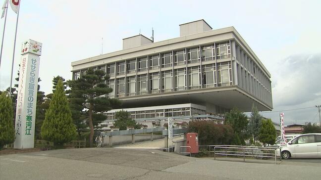 酒気帯び運転の寒河江市職員の男(25)が懲戒免職処分に　打ち上げで酒を飲み運転　ツール・ド・さくらんぼの実行委員（山形）|TBS NEWS DIG