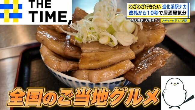 電車に乗らなくても楽しめる「わざわざ行きたい」進化系“駅ナカ”【THE TIME,】 |TBS NEWS DIG