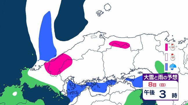 【中国地方の雪は?】平地も含め「警報級の大雪」見込み 山陰・山陽で70センチの降雪予想…広島・岡山・山口・鳥取・島根 11日(水・祝)にかけての雪・雨シミュレーション【気象庁・6日】|TBS NEWS DIG