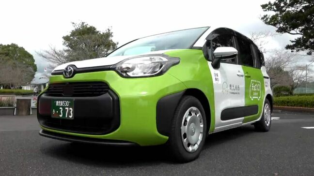 停留所900か所　南九州市で予約型乗合送迎サービス「チョイソコひまわり」運行開始　鹿児島|TBS NEWS DIG