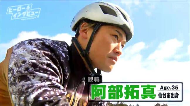 「気付いたら、優勝しちゃった」一夜で人生変えた競輪・阿部拓真選手　“勝ちにこだわる”姿勢貫き 果たした下克上【ヒーローインタビュー】|TBS NEWS DIG