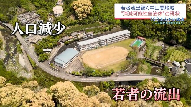 人口減少社会 中学卒業で村を出る「15の春」高校のない自治体が直面する若者流出と「息子は帰って来ない」嘆き|TBS NEWS DIG