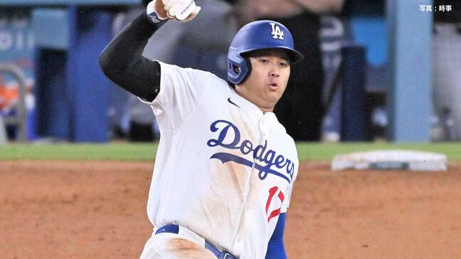 大谷翔平、後半戦初戦はノーヒットも併殺崩れから11試合ぶり今季13個目の盗塁成功　ド軍は完封負けでブルワーズに4連敗|TBS NEWS DIG