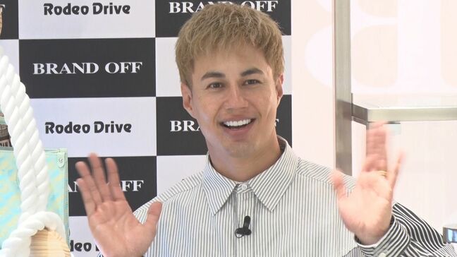 【 ユージ 】〝センスも一緒!?〟「類似タレント＝JOY」と妻へのプレゼントかぶりを驚く「こんな奇跡ある？」|TBS NEWS DIG