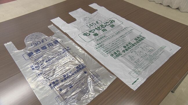 「過剰購入は控えて」ごみ袋品薄、指定袋以外も使用可能に スーパーでは無料ポリ袋提供停止も 福島【ナフサショック】|TBS NEWS DIG