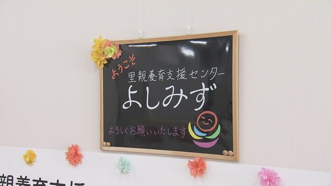 「お母さんは私と里子どっちが大事?」 「社会的養護」のため子どもを受け入れる里親たちの葛藤 求められる“孤立させないための支援”とは|TBS NEWS DIG