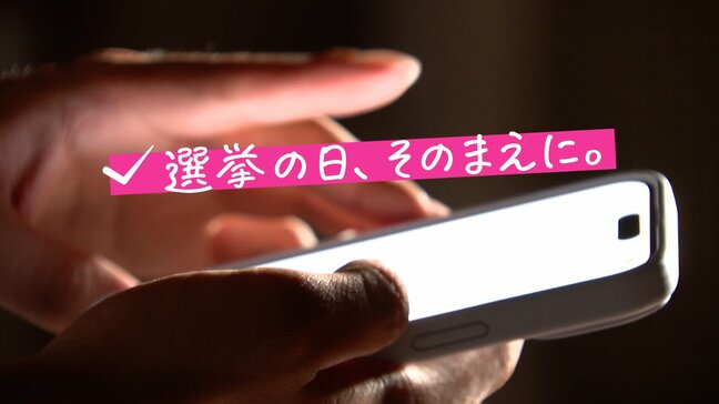 真偽を検証　「外国人犯罪が急増している」は不正確　SNSで拡散するデマ情報に注意　【参議院選挙2025】|TBS NEWS DIG