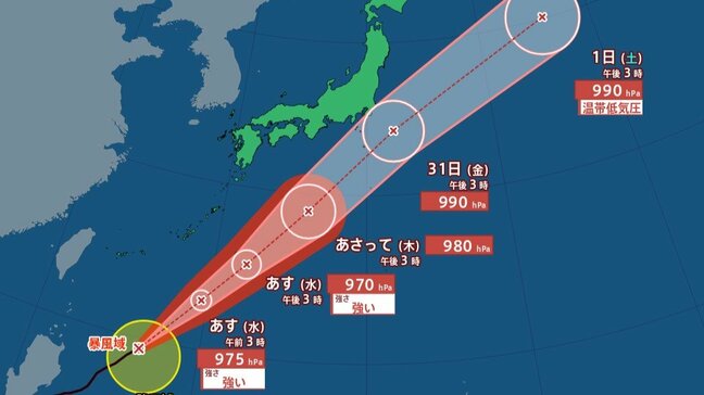 【台風情報】強い台風1号　大東島地方に29日接近のおそれ　関東地方に近づく可能性も|TBS NEWS DIG