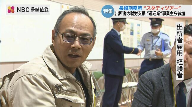 「裏切られてもまた雇った」刑務所からの雇用　人手不足の物流業界　希望と裏切りの中で続く本音の模索|TBS NEWS DIG