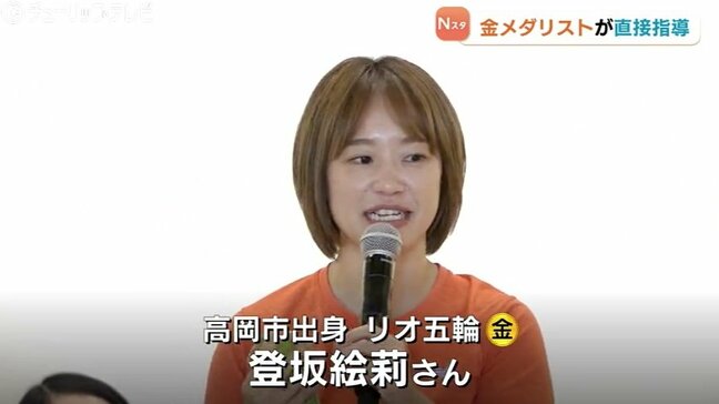 金メダリスト2人が直接指導 ！登坂さんと鏡選手がレスリングの楽しさ伝える 富山・小矢部市|TBS NEWS DIG